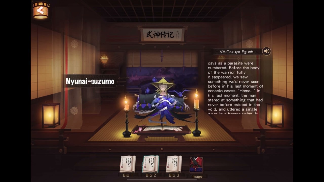 Onmyoji - SR Nyunai Suzume Bio 1-3 (CV: Eguchi Takuya)