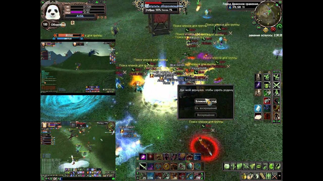 Voortex owning2