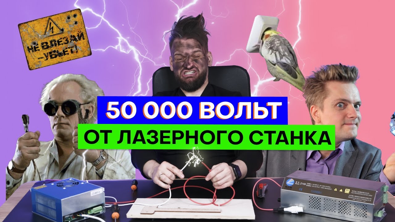 Эксперимент! Проверяем исправность блока розжига