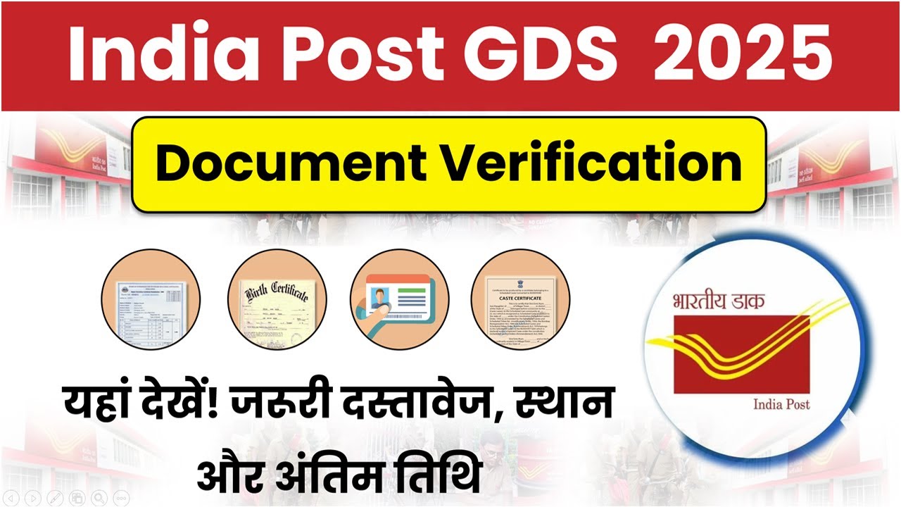 India Post GDS Document Verification