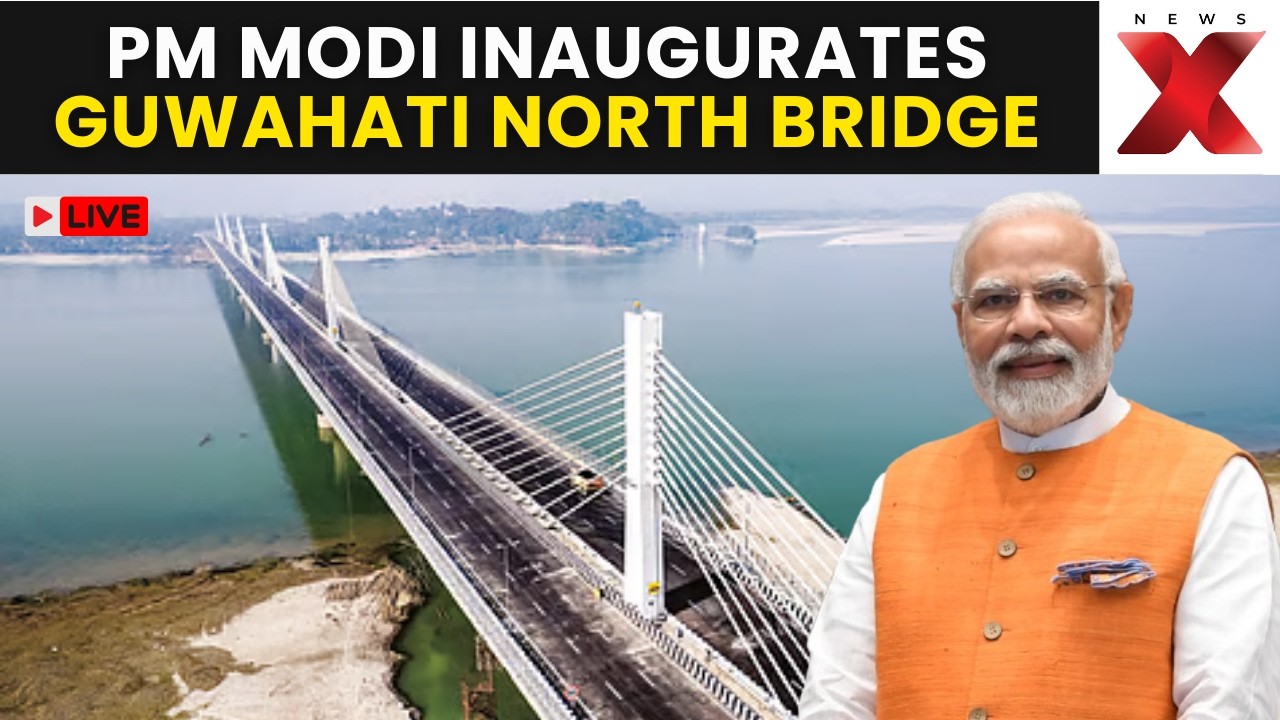 PM Modi LIVE | PM Modi inaugurates Kumar Bhaskar Varma Setu connecting Guwahati with North Guwahati