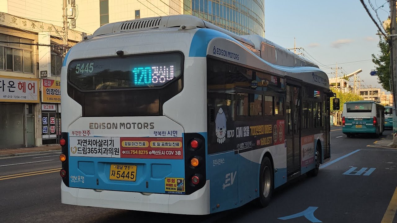 진주120[진양호입구교차로➡️구.법원]