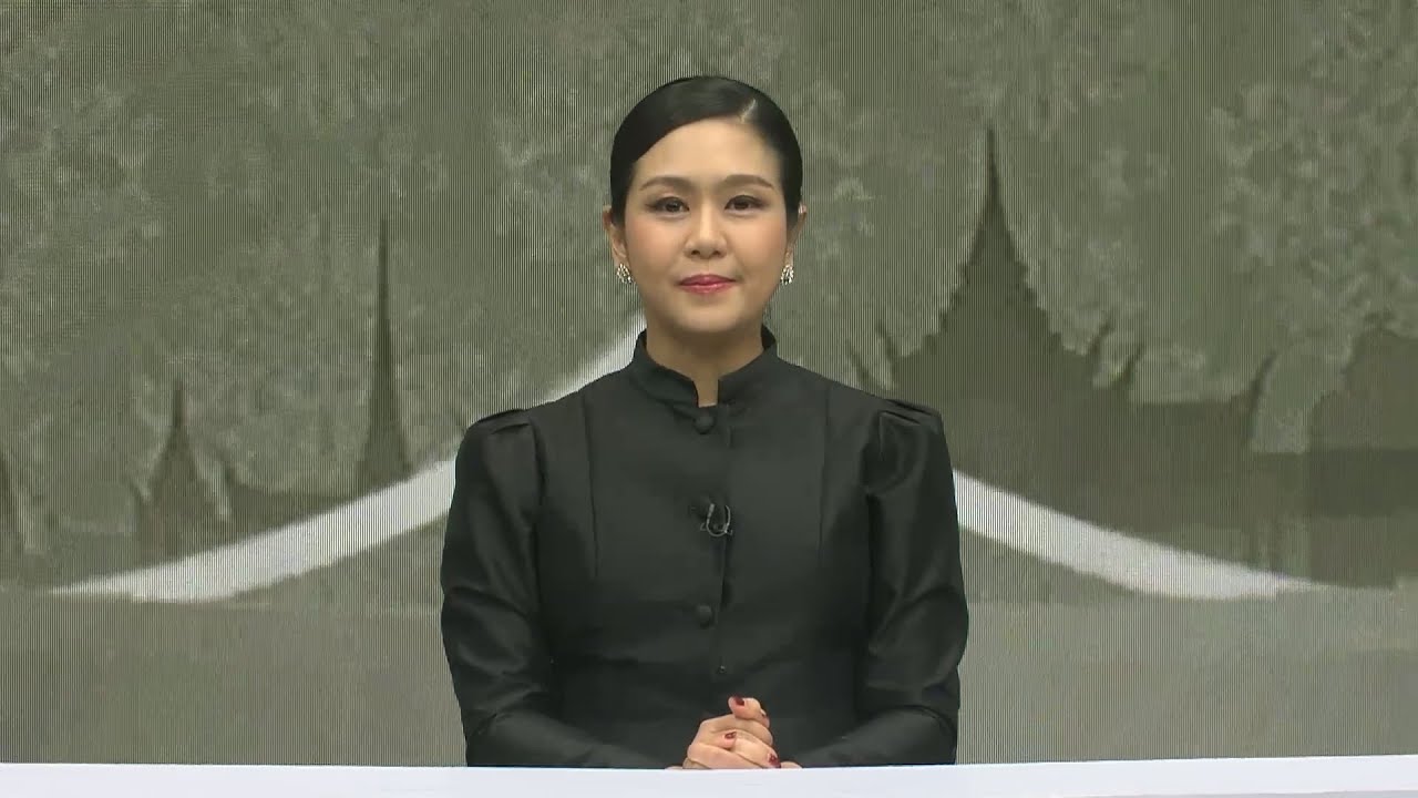 ข่าวในพระราชสำนัก วันจันทร์ที่ 2 กุมภาพันธ์ 2569