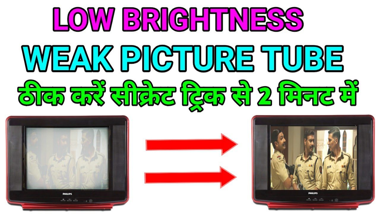 Low Brightness Weak Picture Tube Repair With Secret Trick in 2 Min. पिक्चर ट्यूब रिपेयर 2 मि. में