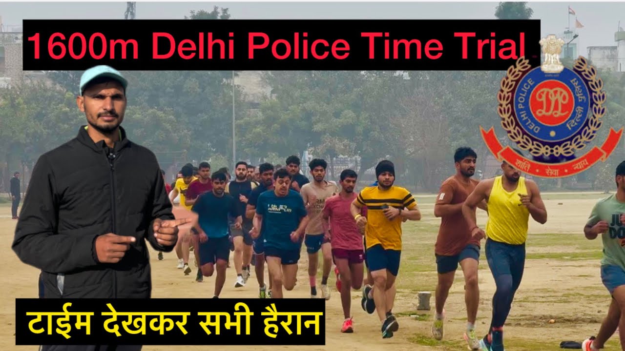 1600m Delhi Police Time Trial || Delhi Police 1600m Time Trial 