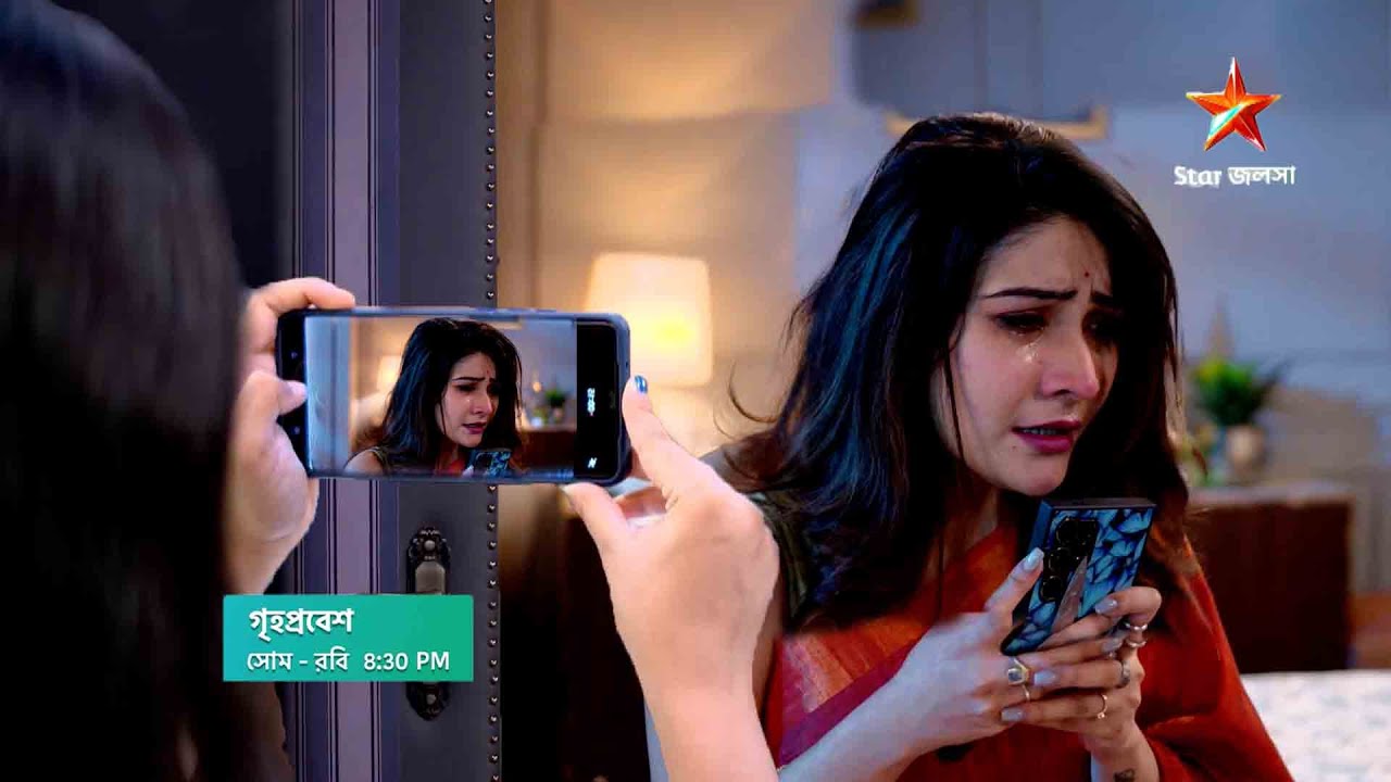 মোহনার মুখ থেকে আগের ঘটনা বের করে আড়াল থেকে সেটা ভিডিও রে ক র্ড করে নিলেও শুভলক্ষী | গৃহপ্রবেশ