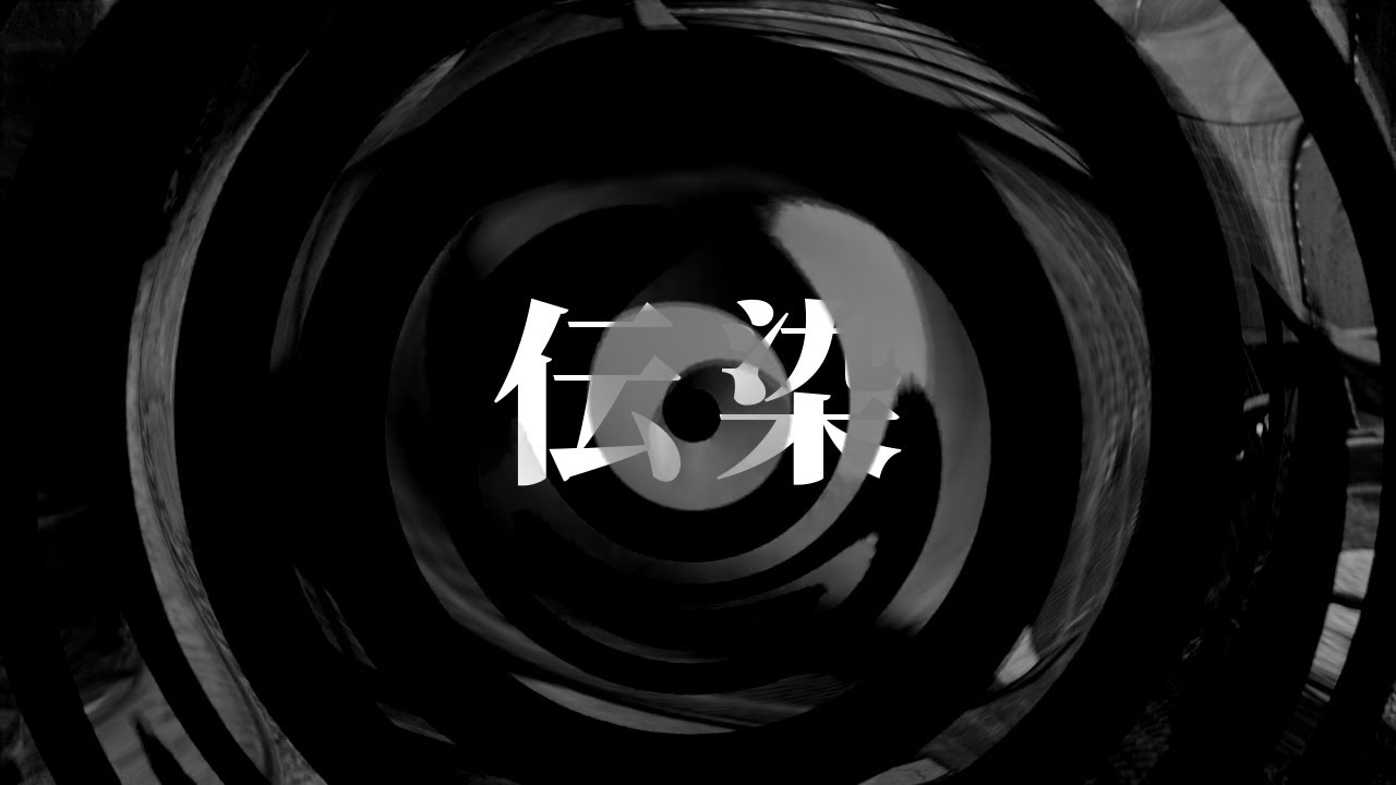 【朗読】 伝染 【営業のＫさんシリーズ】