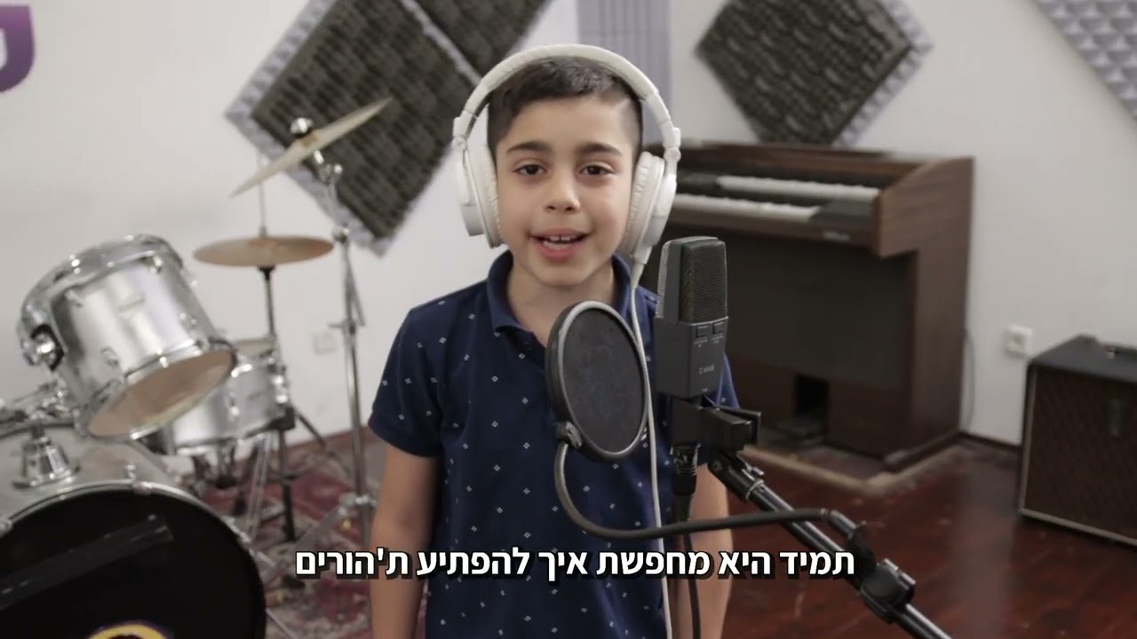 קליפ בת מצווה | אגם בקוש | זהב