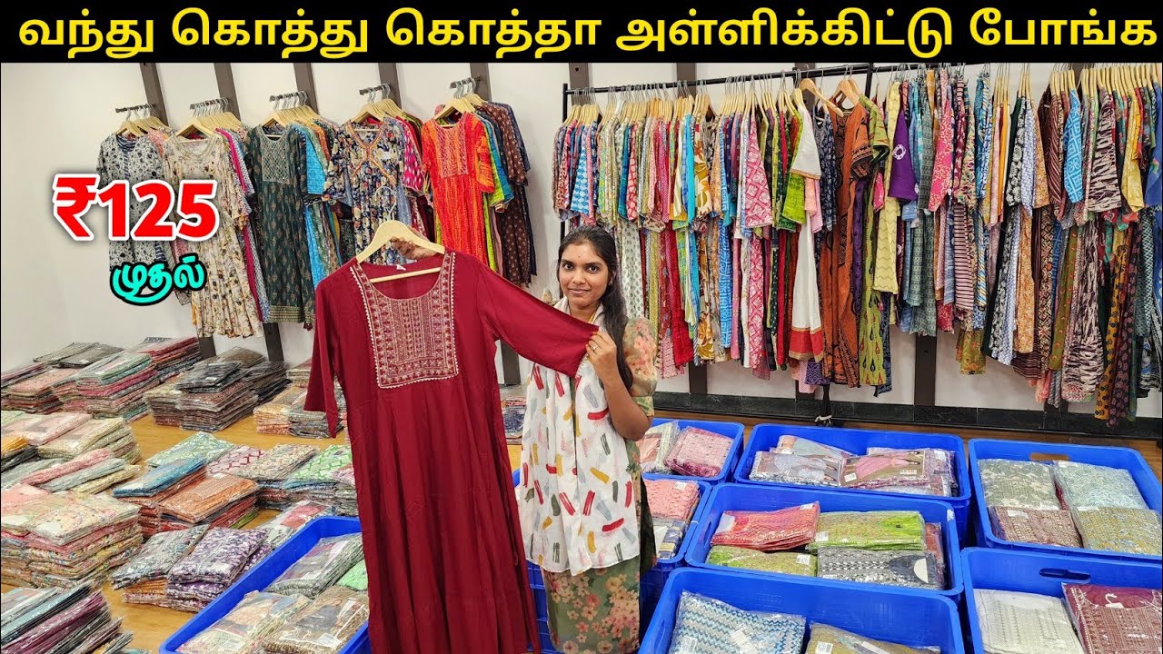 விலைய கேட்ட அள்ளிக்கிட்டு போயிருவீங்க | Tiruppur Wholesale Market | Vino Vlogs