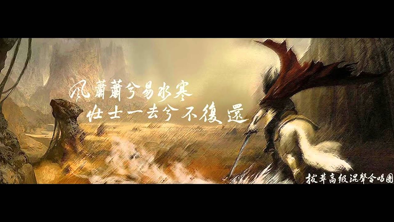 在銀色的月光下 (新彊民歌)