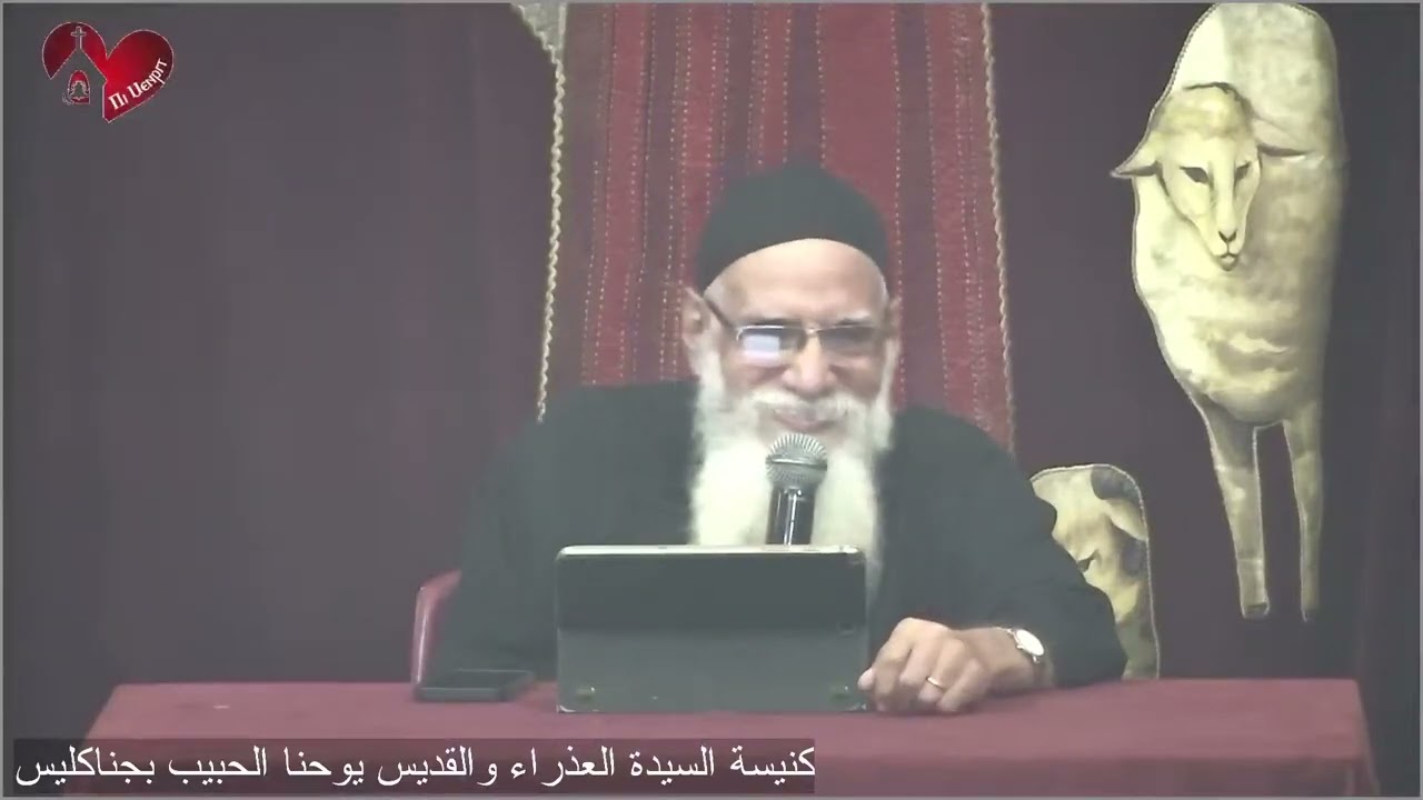 كن قدوة (اهمية ان نكون قدوة فى حياة ابنائنا) - ابونا مرقس جبرة - 11/ 08/ 2024م