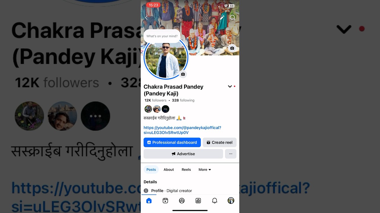 Facebook monetized भयो मेरो त #facebookmonetization #trendingvideo #viralvideo #nepalicommunity