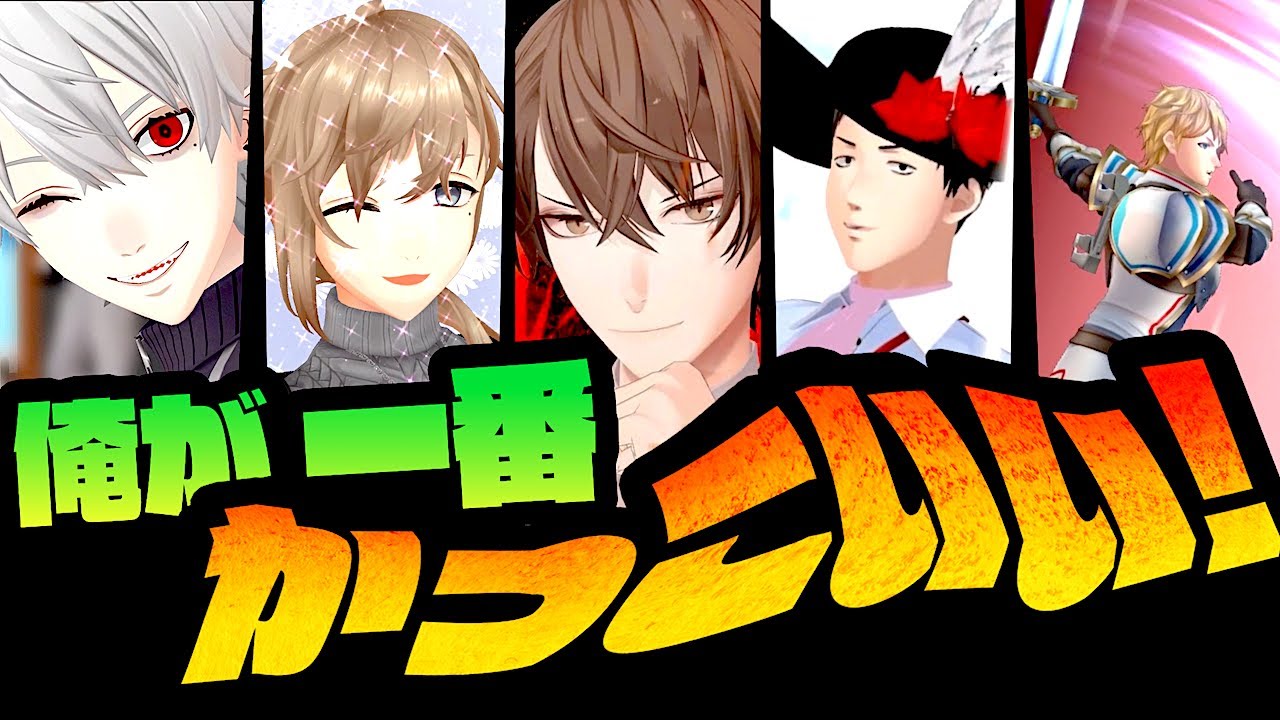 【アニメ】打倒ChroNoiR！誰が一番かっこいいポーズを取れるか選手権！【ちょこさんじ】第11話