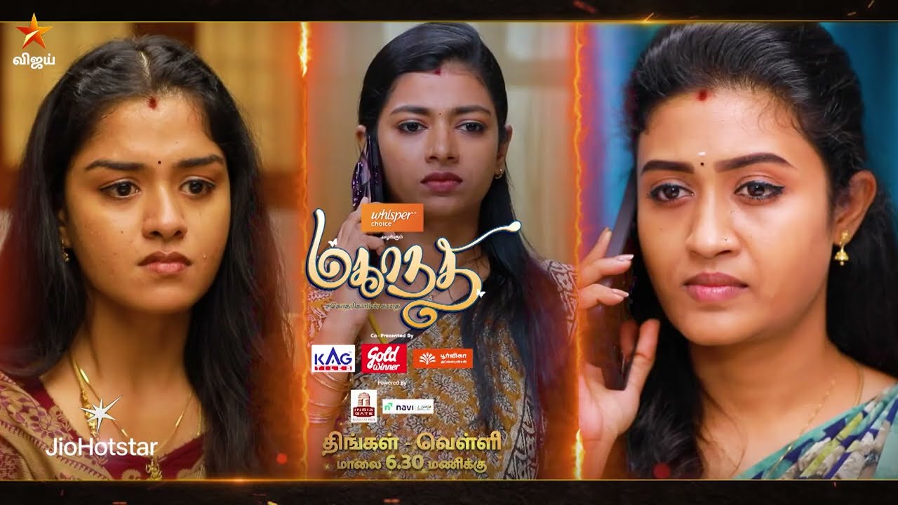 Mahanadhi | 21st to 24th October 2025 &ndash; Promo