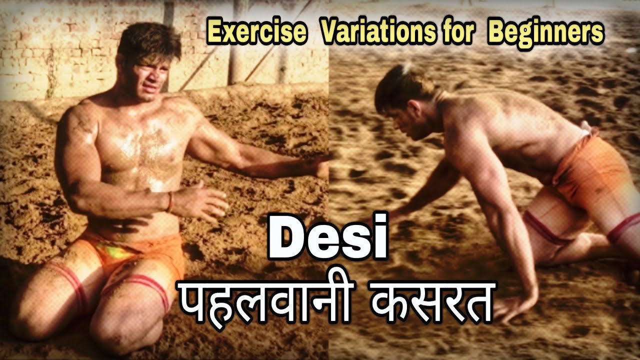 Desi Akhara Workout for Stamina & Strength / Exercise Variations for Beginners - Wrestler Sunny Joon