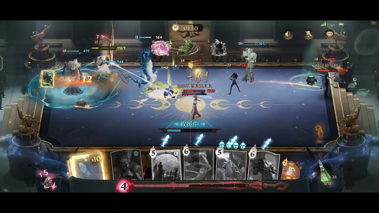 小玩家偶入萬分局 如何苟延殘喘