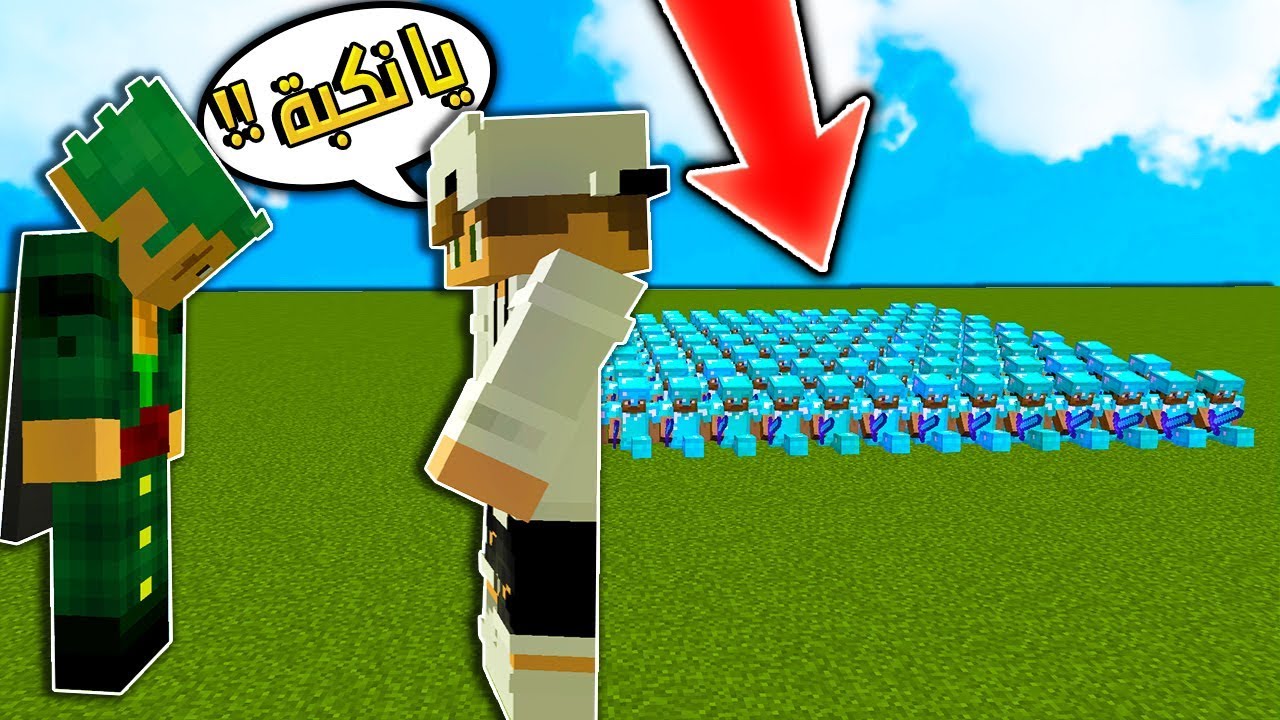 وش يصير لمن تلعب مع 60 لاعب يو اتش سي ⚔️ !!! , تطويرات قوية 🔥
