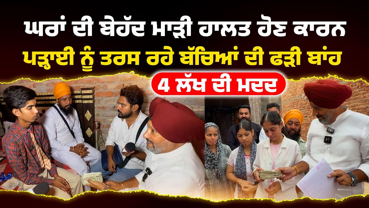 Thank You Karan Dhawan | For supporting poor families | Mandeep Singh Manna