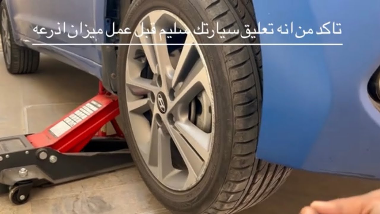 ‏بدلت جلد مقصات ‏#الانترا 2017￼￼#￼ ‏￼/اشياء لازم تسويها قبل #ميزان الأذرعه#