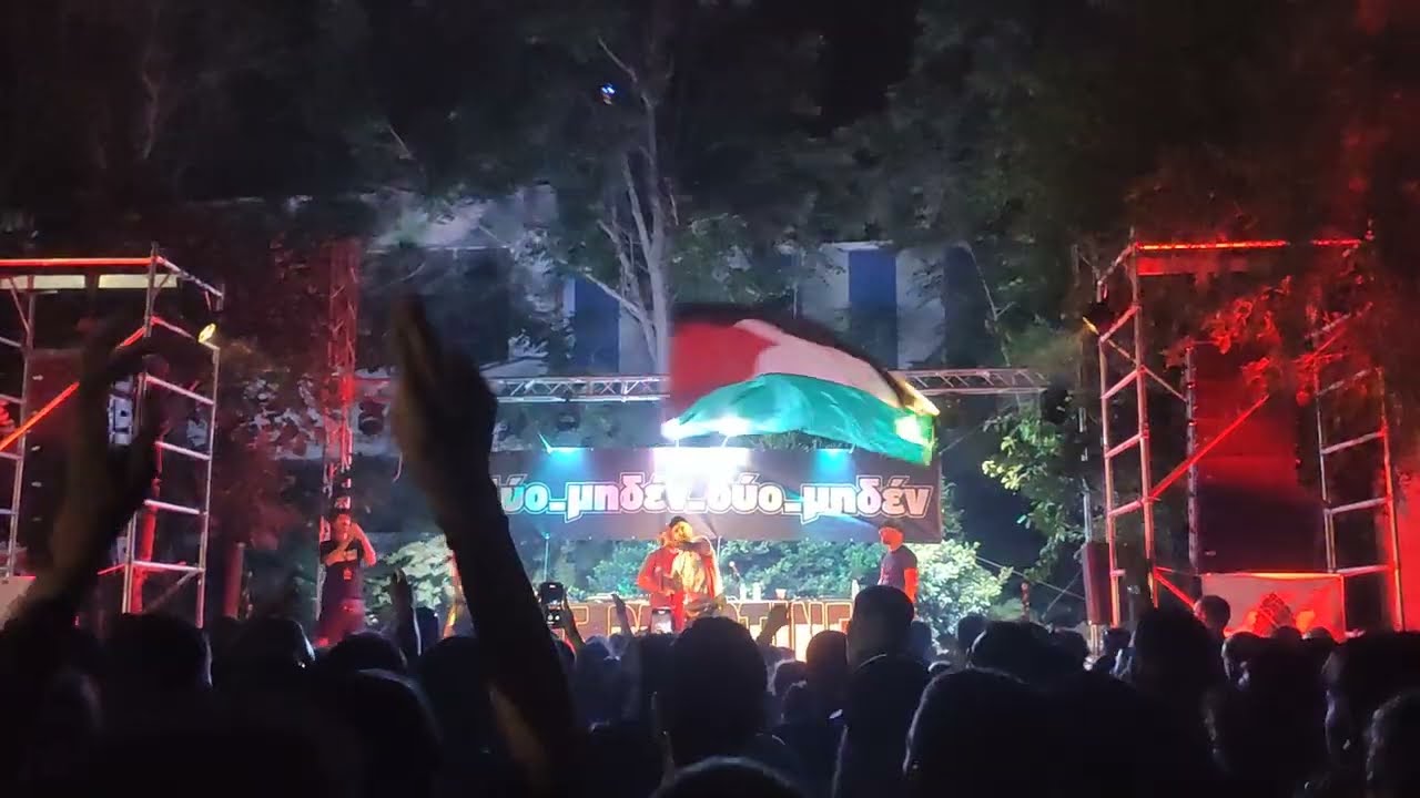 δύο_μηδέν_δύο_μηδέν - Aίμα, Φωτιά και Μπετό (Live 20-09-2025 Πλύφα)