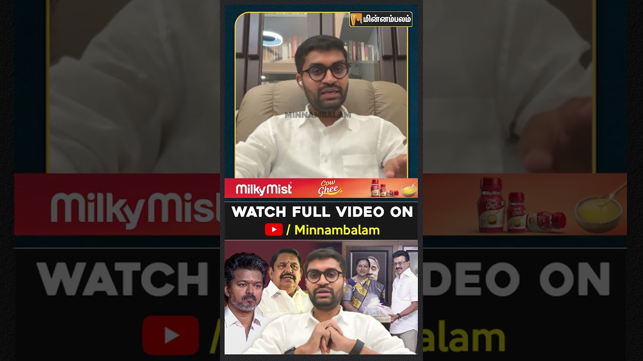 Journalist Aravind Interview: ஸ்டாலின் வச்ச 