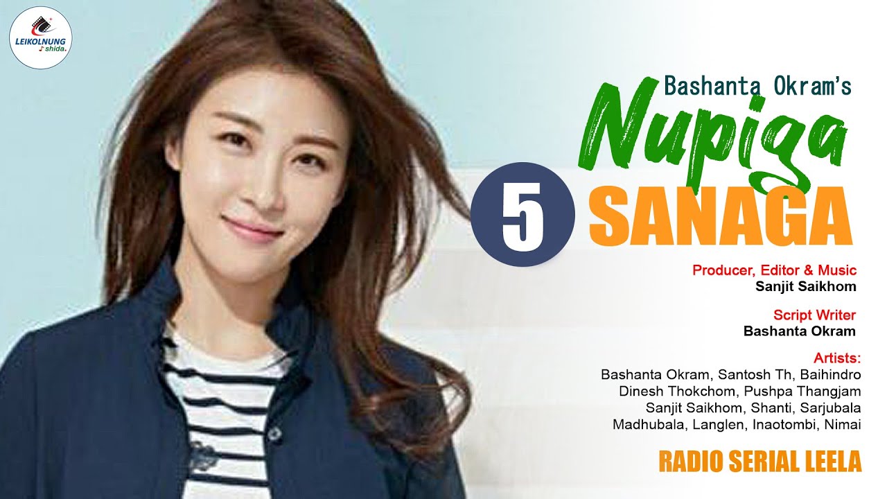 Nupiga Sanaga (Episode 05) || Radio Leela