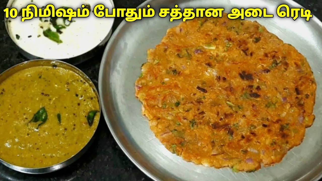 ஈஸியா 10 நிமிஷத்துல செய்யலாம் சத்தான சோள அடை | Jowar Roti