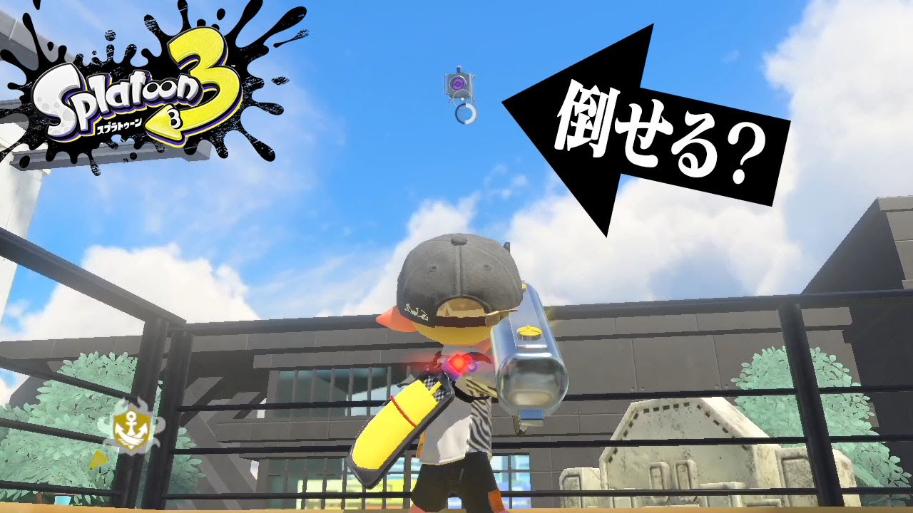 空中のリスポーン地点にいる敵は倒せるのか？【スプラトゥーン3】