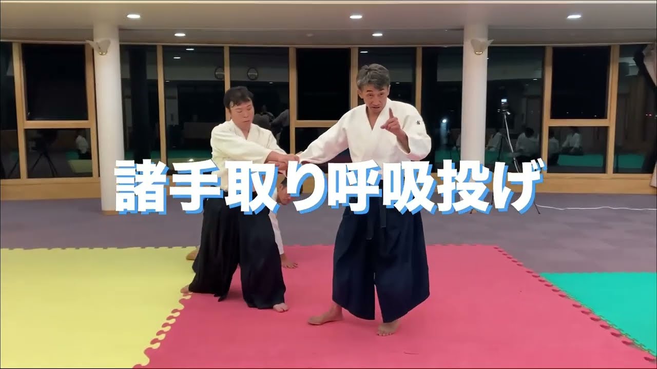 茅野合気道会　力の圧縮を生み出す