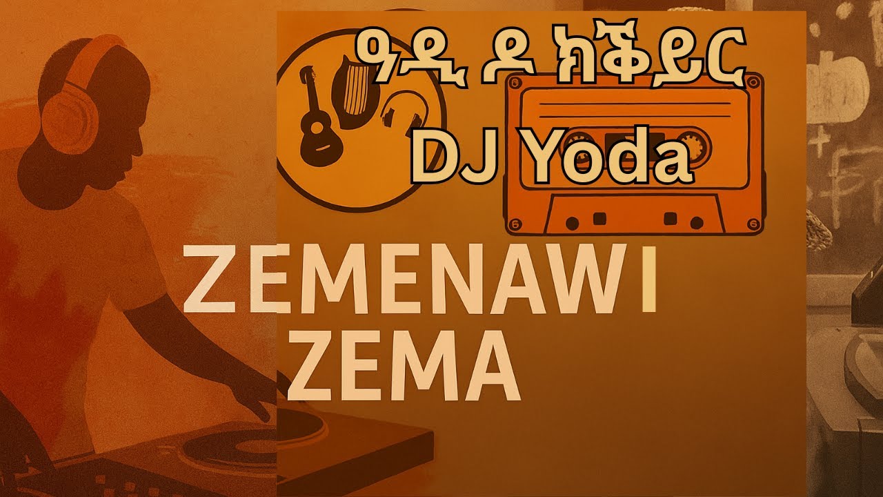 Eritrean Music 2025. DJ Yoda Original. Hager do k'Qeyir. ሃገር ዶ ክቕይር