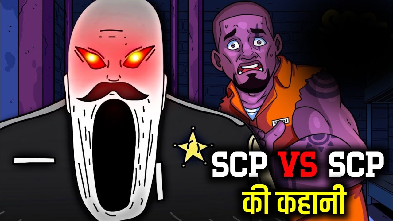 SCP-973 Smokey V/S SCP-056 A Beautiful Person Explained in Hindi | Scary Rupak |