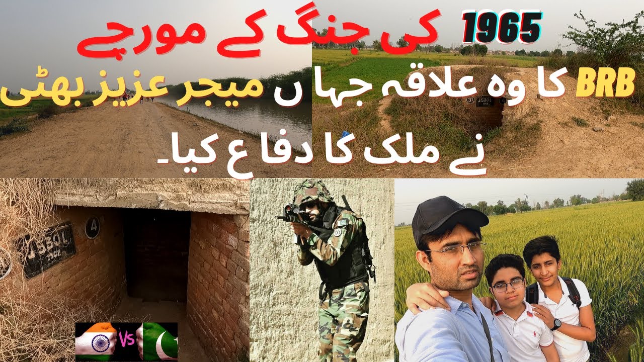 Village Life Near BRB Canal | Bunkers of 1965 War | K-Khanz Globe