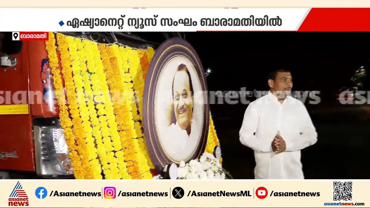 അജിത് പവാറിൻ്റെ സംസ്കാരം ഇന്ന് ; ഏഴു മണിയോടെ  ഭൗതികശരീരം കത്തേവാഡിയിലെ വീട്ടിലെത്തിക്കും