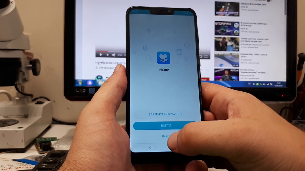 FRP! Все Huawei/Honor EMUI 8.0.0  и 8.2.0 Обновленная инструкция!