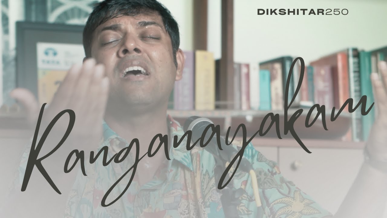 Ranganayakam in Raga Nayaki by Rithvik Raja