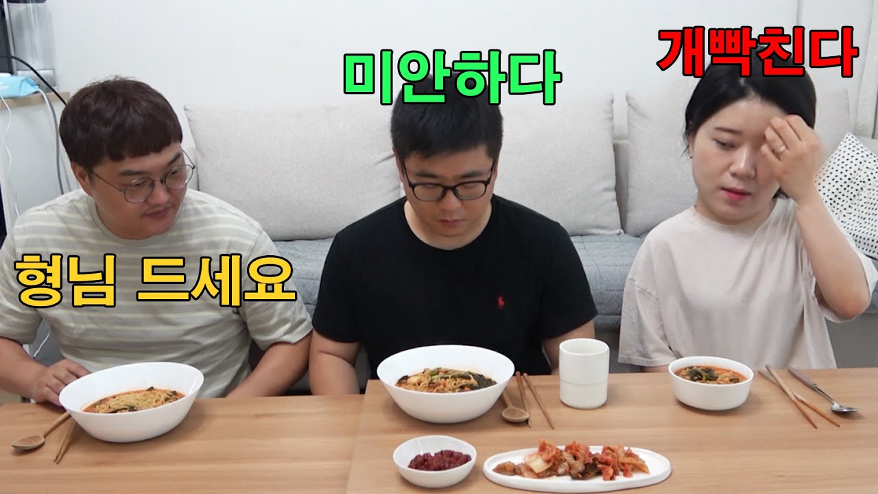 형님과 술마시고 다음날 아침...