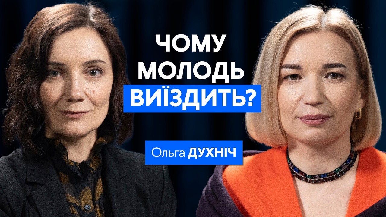 Реальна демографічна ситуація в Україні: хто відбудовуватиме країну? | Сила вибору