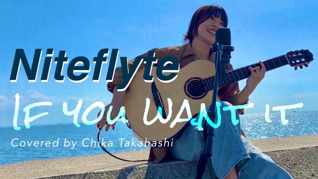 If you want it / Nite flyte  covered by ChikaTakahashi