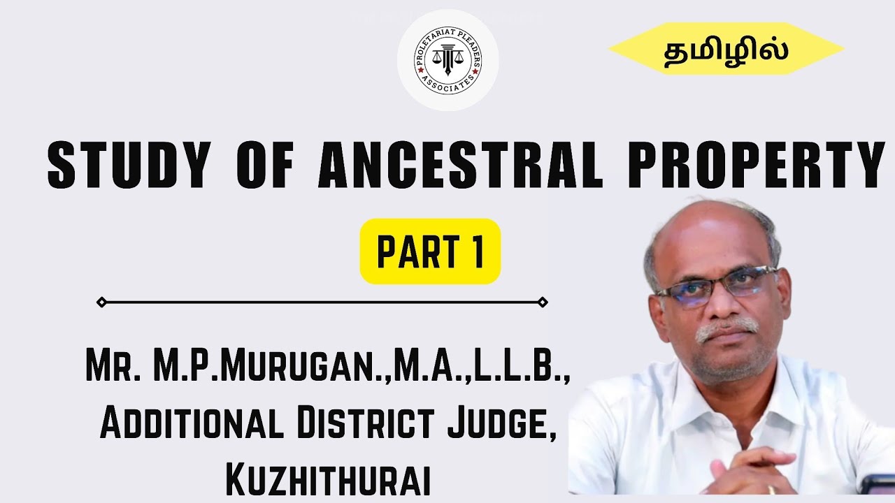 STUDY OF ANCESTRAL PROPERTY |  PART 1 | Mr.M.P.Murugan | Additional District Judge |  Kuzhithurai |