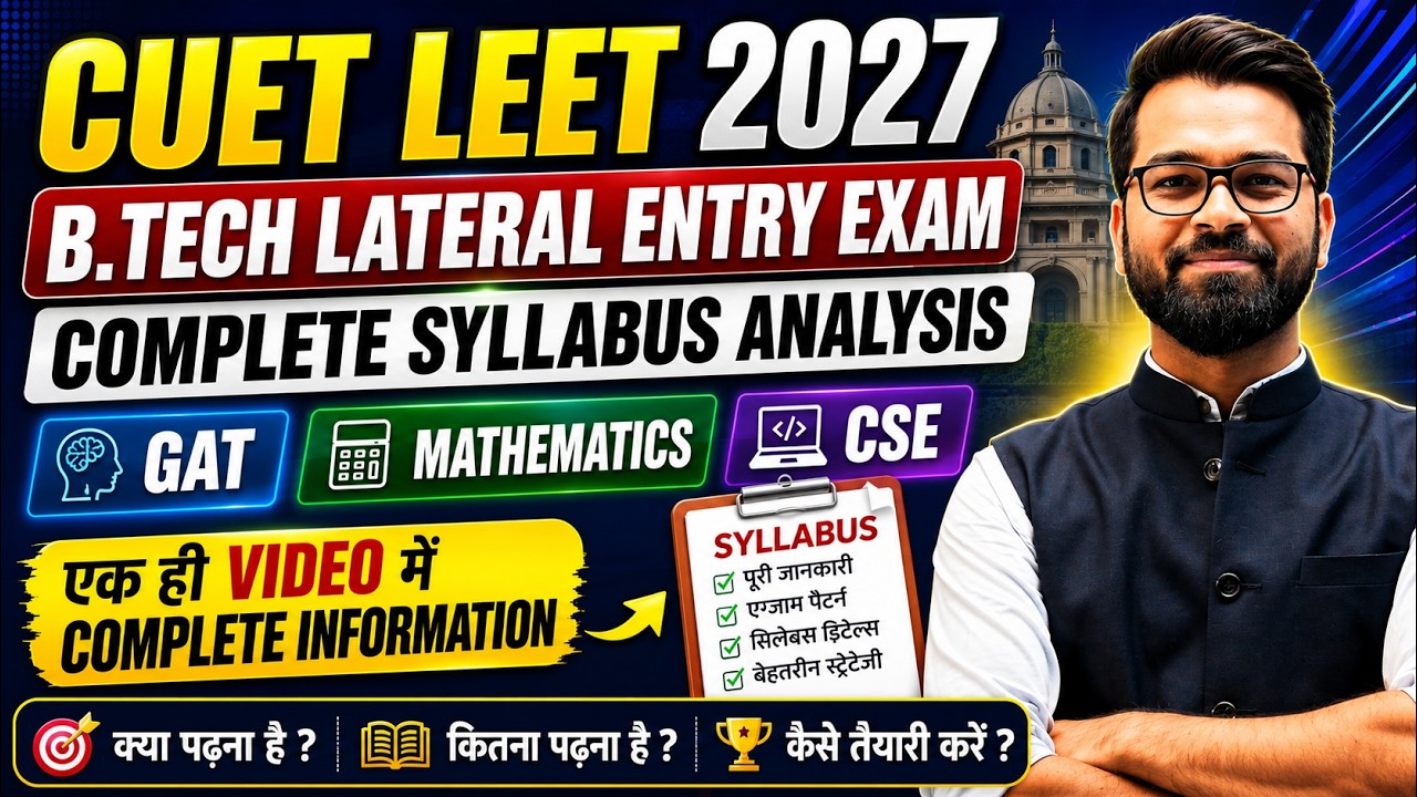 CUET LEET 2027 | Complete Syllabus Analysis | GAT + Mathematics + CSE | CUET LEET Exam #cuetleet
