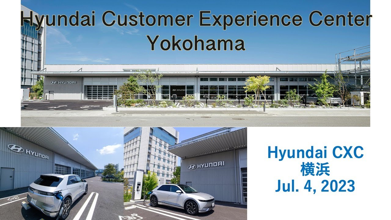 Hyundai CXC 横浜