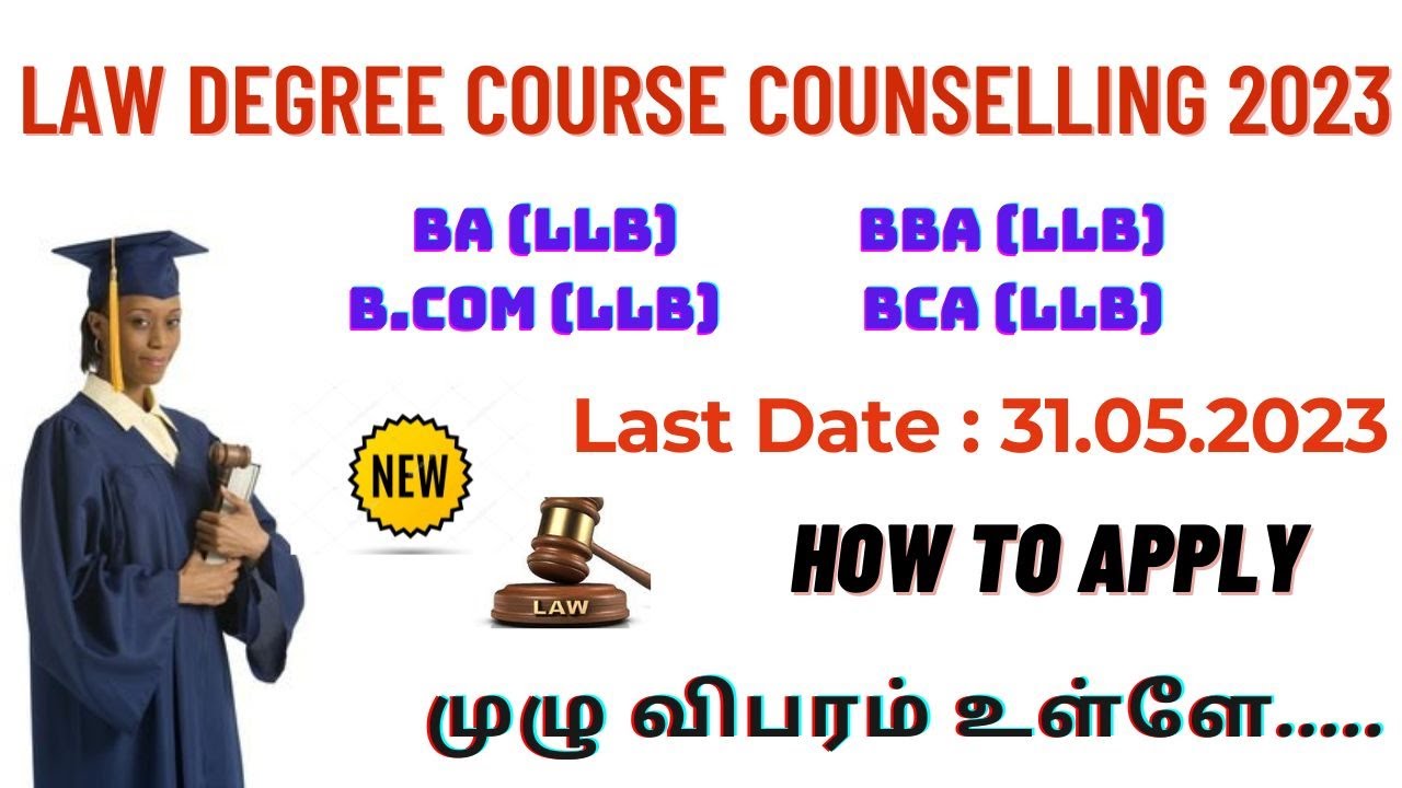Tamilnadu Law Course Counselling 2023 I BA (LLB) I BBA (LLB) I B.COM (LLB) I BCA (LLB)  #Law #2023