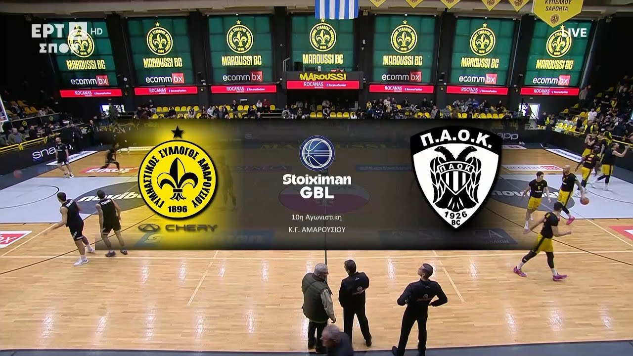 Stoiximan GBL 2025-2026 | Μαρούσι Chery – ΠΑΟΚ | 10η Αγωνιστική | Αγώνας