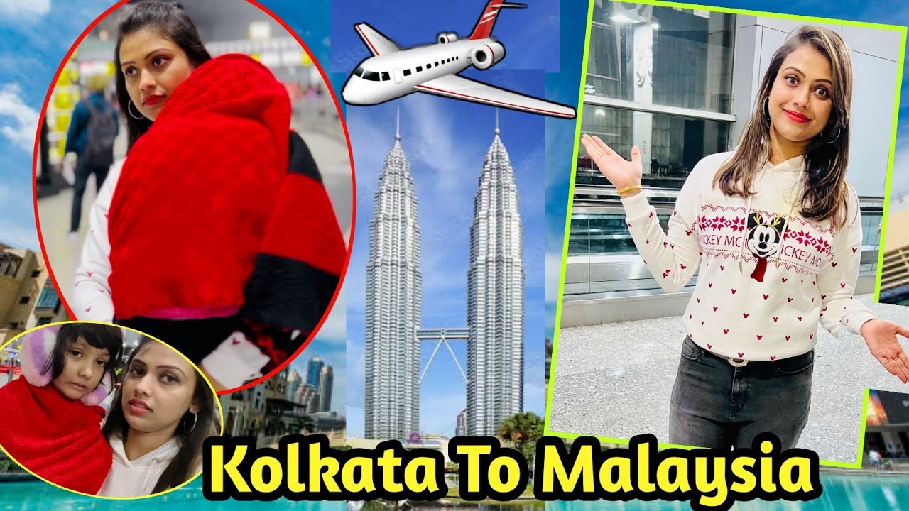 মালয়েশিয়া যাওয়ার আগেই যা অবস্থা হলো ☹️ | এয়ারপোর্টে কোন সেলিব্রিটির সাথে দেখা | Bong Girl Monti