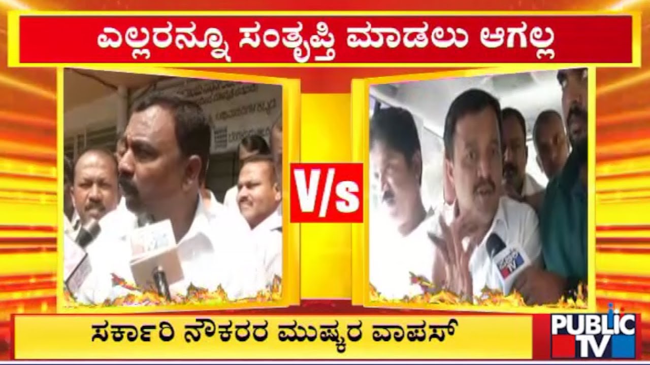 Shadakshari Expresses Anger Against Shantaram and Guruswamy | Public TV