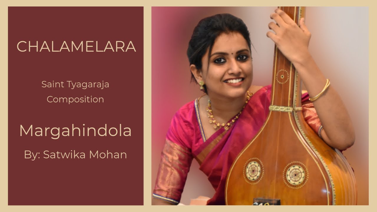 Chalamelara||Margahindola||Satwika Mohan