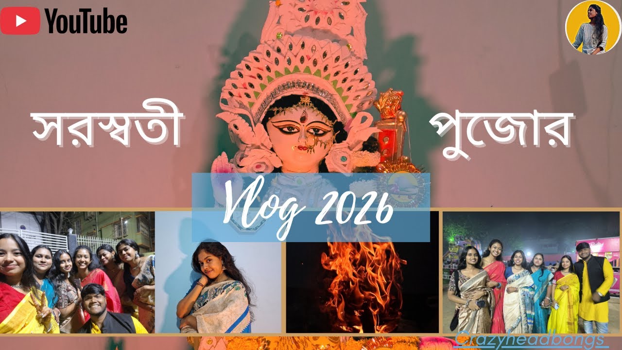 Saraswati Puja Vlog 2026 | Crazyhead Bongs #bengalivlog #saraswatipuja #bengaliculture  #festival