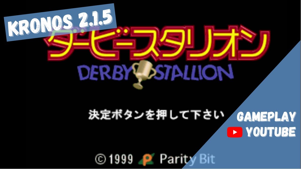 Kronos 2.1.5 - Derby Stallion (Japan) (Gameplay) (Sega Saturn Emulator)