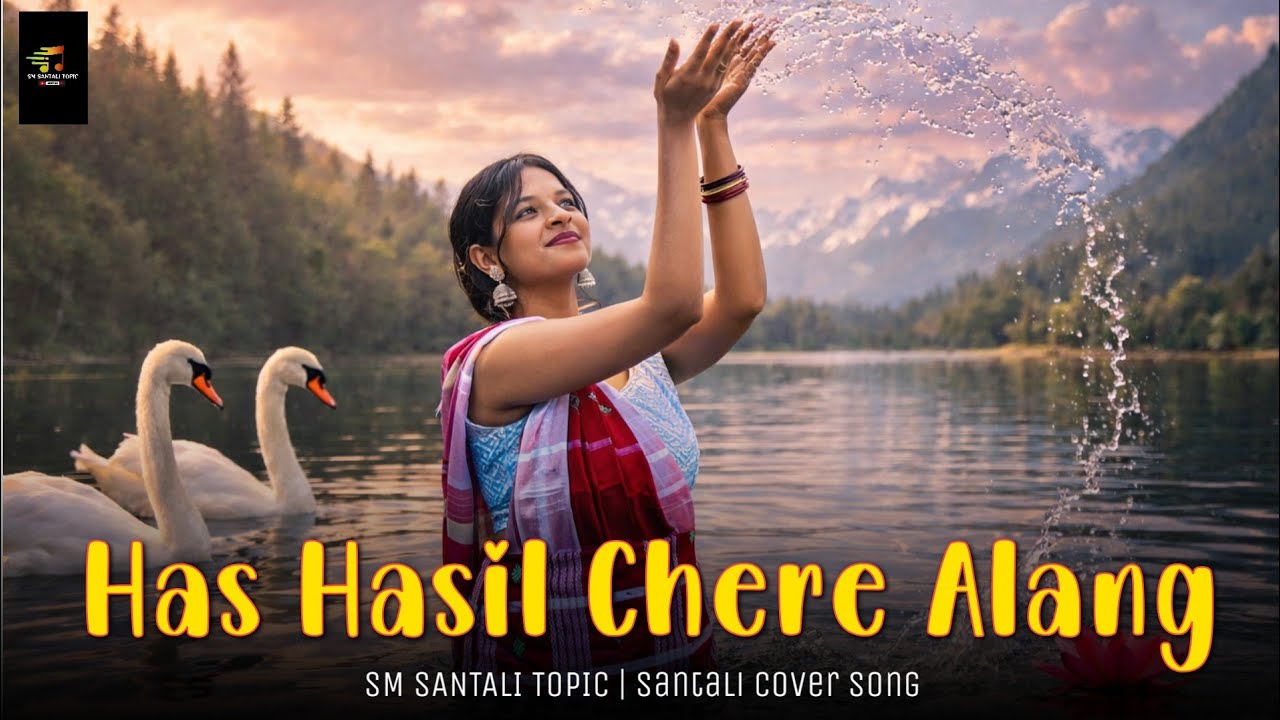 Has Hasil Chere Alang | Santali song 2026 | SM Santali Topic