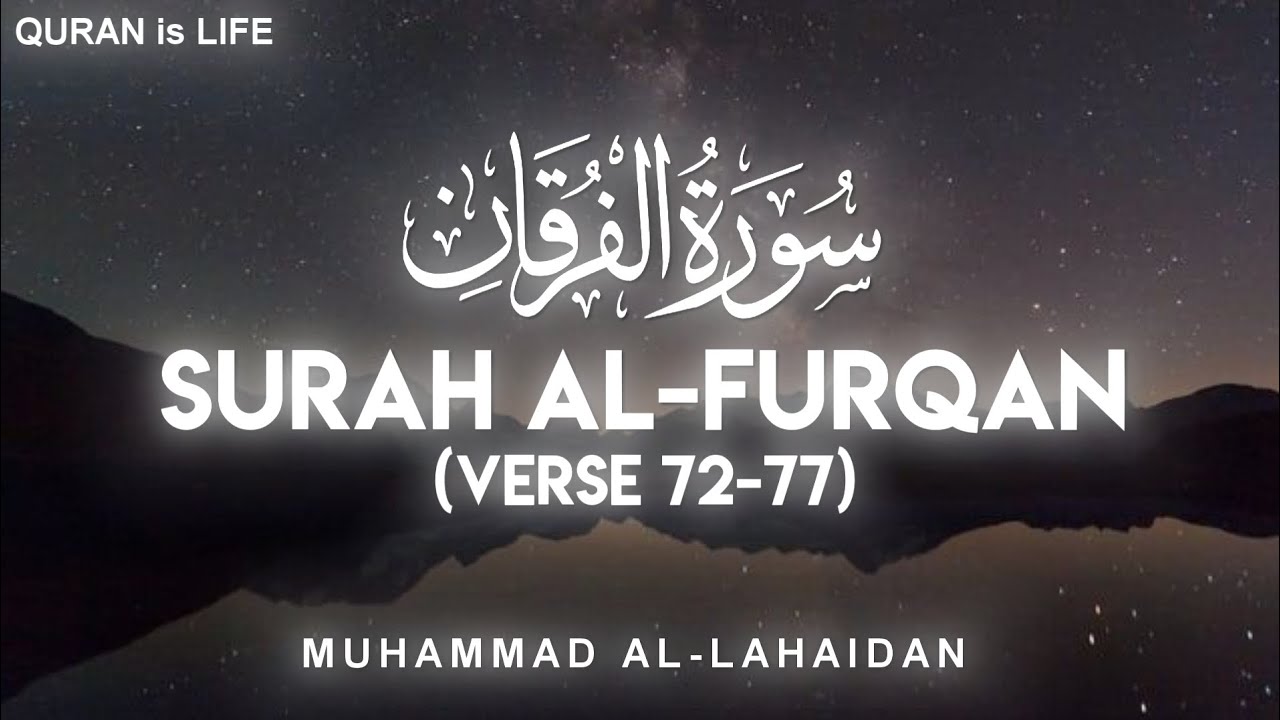 Surah Al-Furqan (Verse 72-77) - Muhammad Al-Luhaidan - QURAN is LIFE